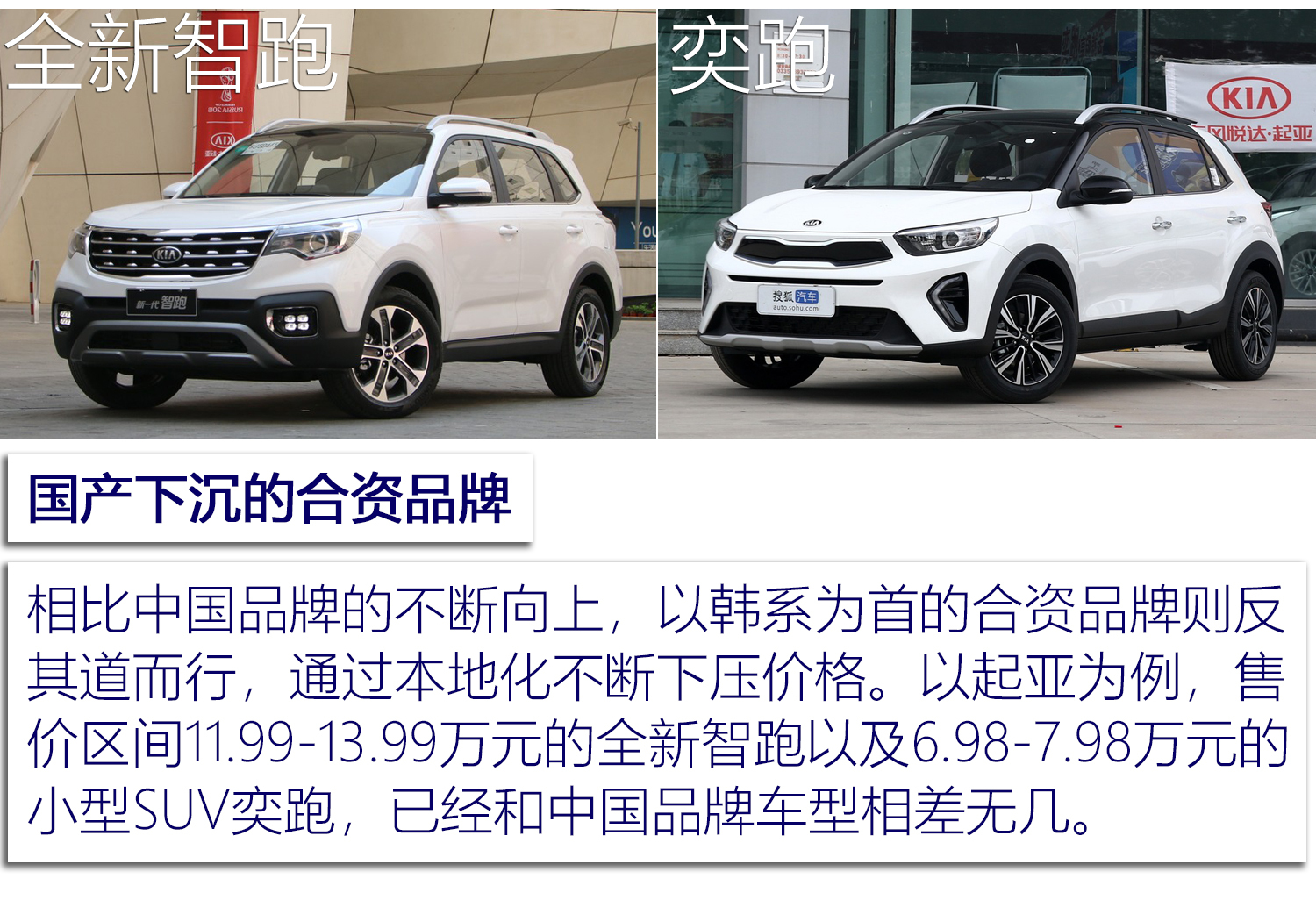 汽车频道【汽车聚焦列表】狂推600+款新车依然过不好这一年 2018上市新车大盘点