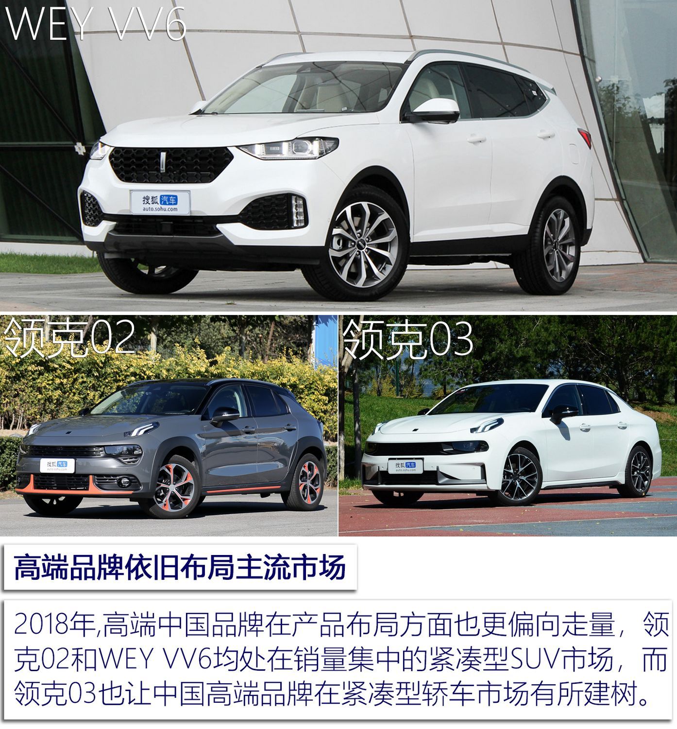 汽车频道【汽车聚焦列表】狂推600+款新车依然过不好这一年 2018上市新车大盘点