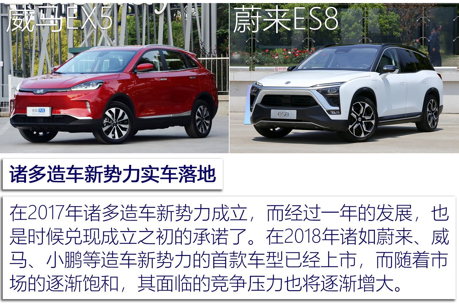 汽车频道【汽车聚焦列表】狂推600+款新车依然过不好这一年 2018上市新车大盘点