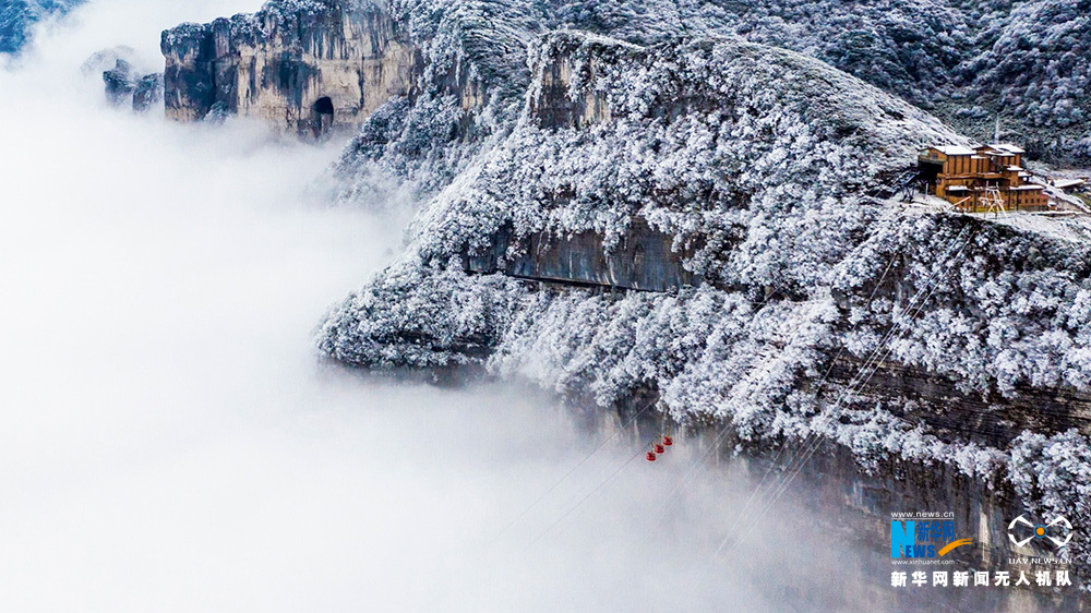 【渝情渝景】無人機航拍“南國雪原”之美