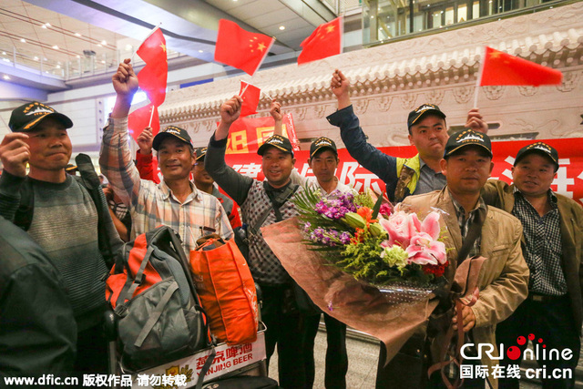 第一批104名也門撤僑飛抵北京