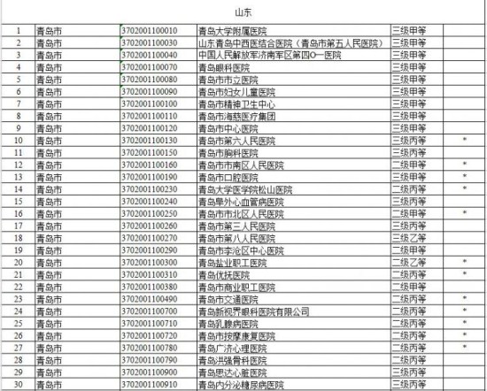 圖片默認標題_fororder_1_副本