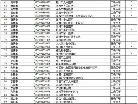 圖片默認標題_fororder_3_副本