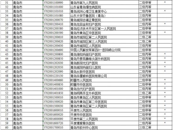 圖片默認標題_fororder_2_副本