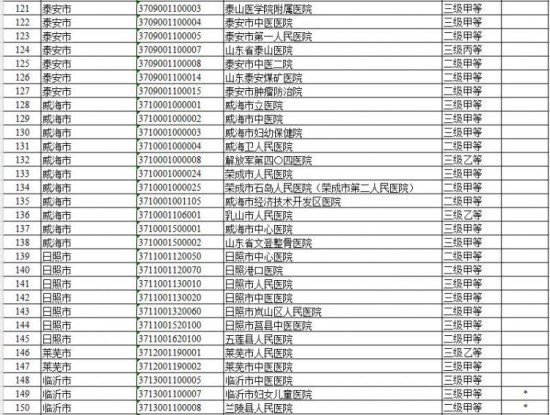 圖片默認標題_fororder_5_副本