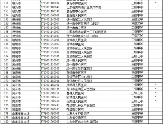 圖片默認標題_fororder_6_副本