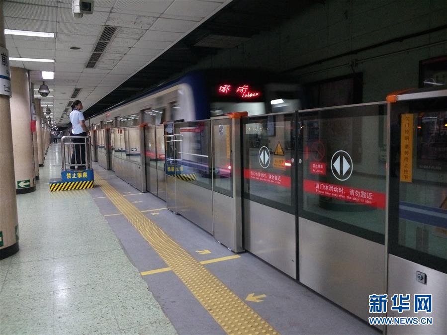 北京地鐵2號線屏蔽門全部啟用