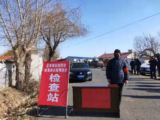 遼寧法庫縣老邊村：在抗疫前沿吹響黨員“集結號”