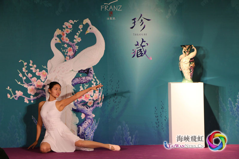 舞者以翩翩舞姿演绎“幸福珍藏 白孔雀瓷瓶”(海峡飞虹 李琳 摄)