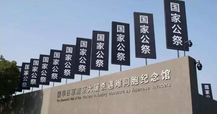 这部地方立法全票通过!"精日"行为将被处罚