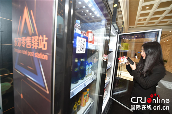 (原創 企業列表 三吳大地南京 移動版)2018南京東郊零售驛站品牌發佈會落幕 (原創 企業列表 三吳大地南京 移動版)2018南京東郊零售驛站品牌發佈會落幕