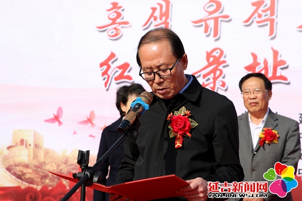 王隅溝愛國主義教育基地項目奠基