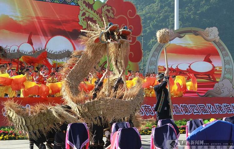 广西罗城举办第四届仫佬族依饭文化旅游节