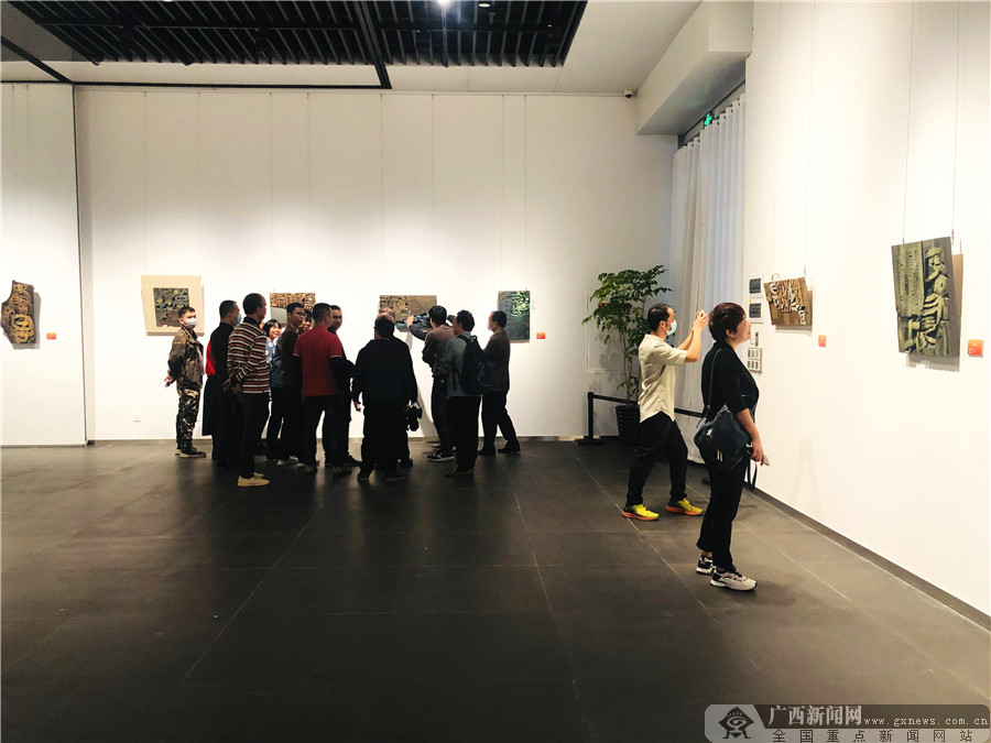 广西首届刻字艺术展在南宁开展