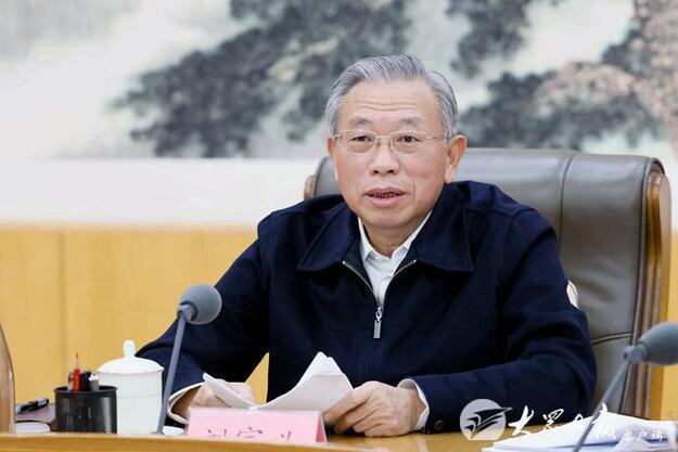 山东省委召开专题会议学习党的十九届五中全会精神