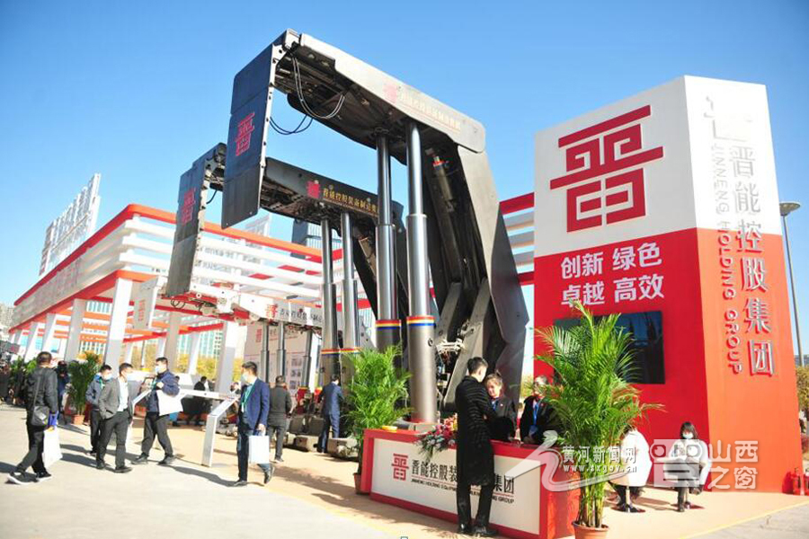 第六届中国国际煤炭清洁高效利用展览会11月8日在太原开幕