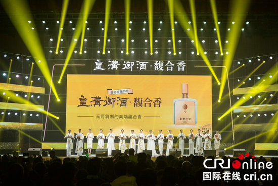 【河南在線-文字列表】【移動端-新聞列錶帶圖】羅大佑亮相河南商丘 唱響皇溝禦酒馥合香