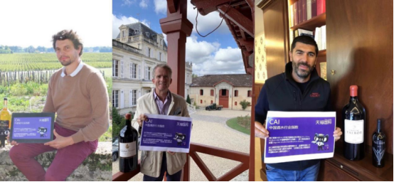 82年拉菲、76年帕图斯 全球顶级葡萄酒庄祭出镇店之宝“参战”天猫双11