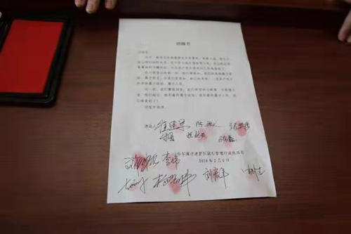 【黑龍江】【哈爾濱市道裏區委宣傳部】供稿】同舟共濟築防線 戰“疫”一線黨旗飄