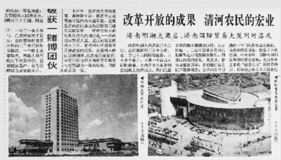 图片默认标题_fororder_1503289636997_副本