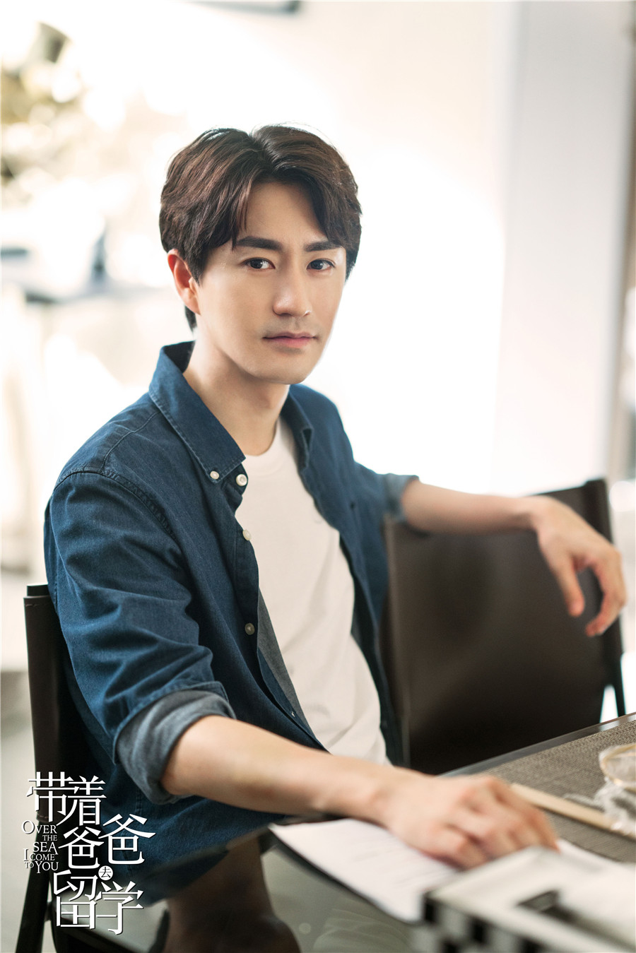 《带着爸爸去留学》是杨玏与姚晓峰导演继《大丈夫》,《小丈夫》后的