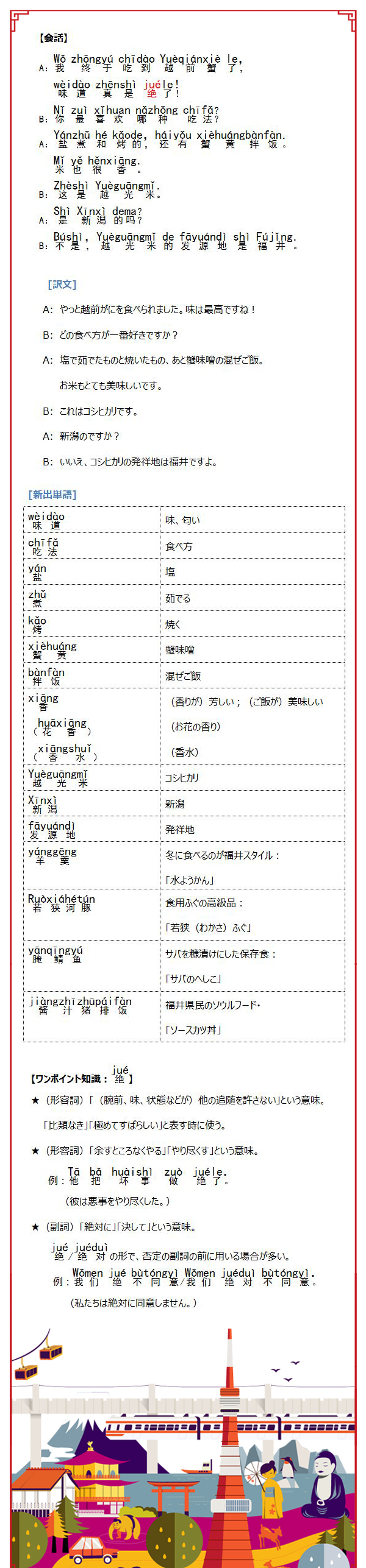 图片默认标题_fororder_92 long