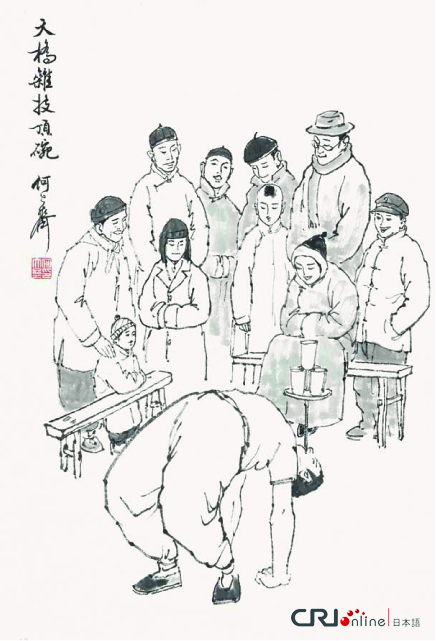 图片默认标题_fororder_089天桥杂技-顶碗 拷贝