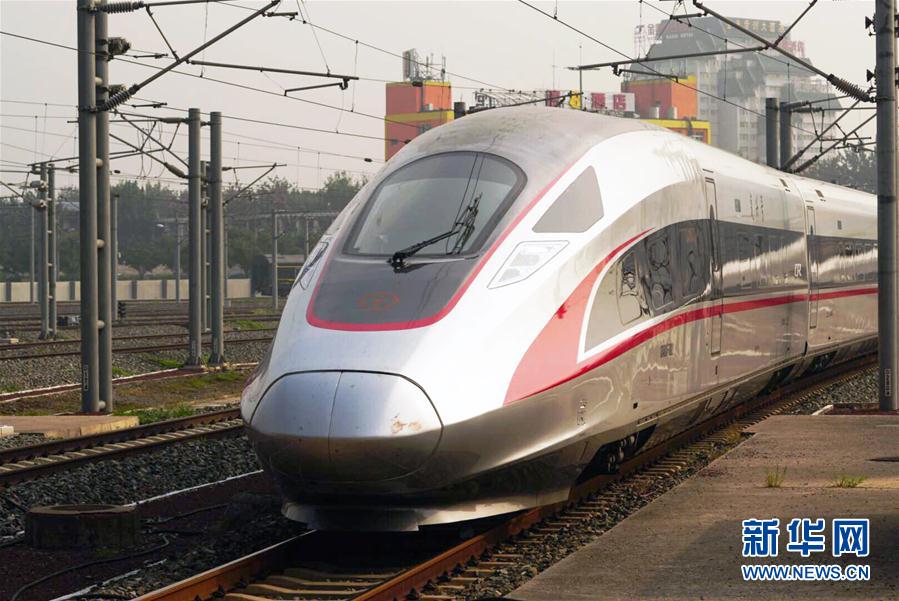 “復興號”中國標準動車組在京津城際上線運行