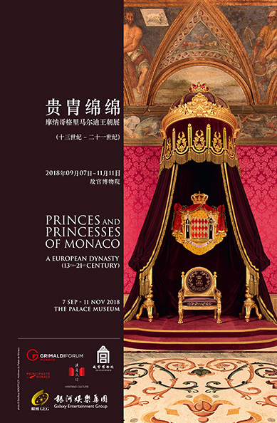 時政新聞眼丨歷史性訪問！摩納哥首次迎來中國國家元首