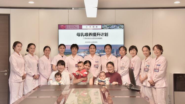 广西南宁：母乳喂养提升计划干预试点项目实施一年效果显著