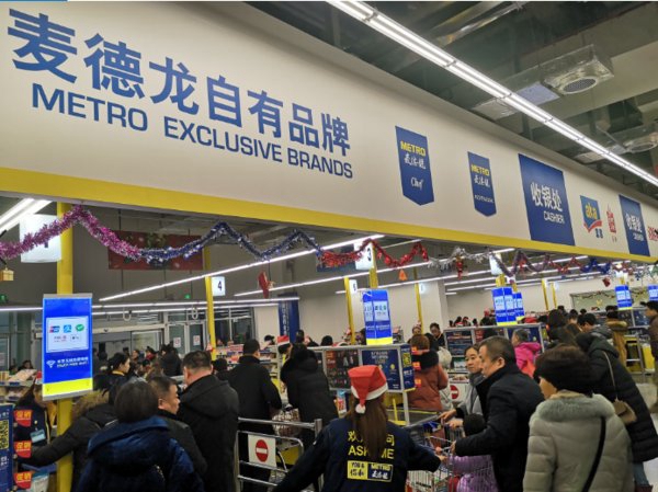 麦德龙兰州首店开业 再拓西部销售版图