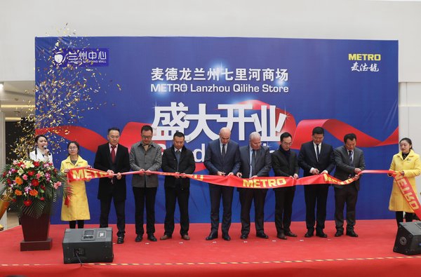 麦德龙兰州首店开业 再拓西部销售版图