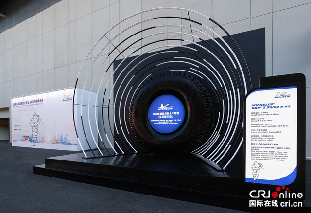 米其林开启2020进博会之旅 展现“一切皆可持续”愿景