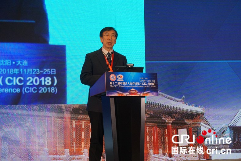 （緩）第十二屆中國介入治療論壇在瀋陽召開