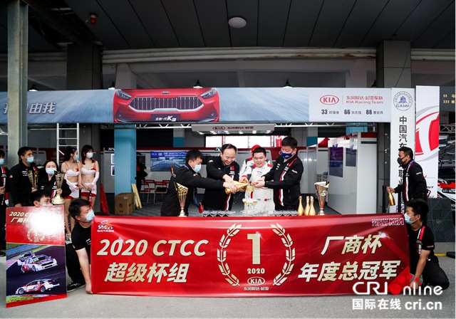 赛场见真章 东风悦达起亚与东风风神的冠军之路