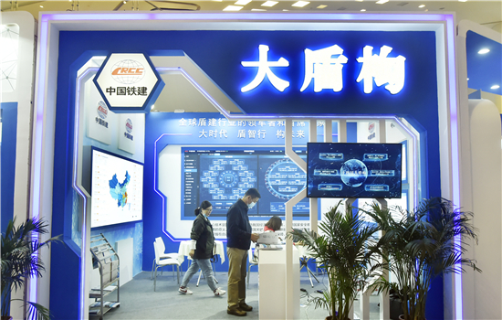中国第三届工程建设行业科技创新大会在南京举行