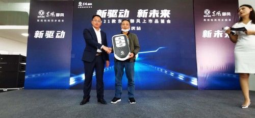 2021款东风御风重庆正式上市 现场掀团购热潮