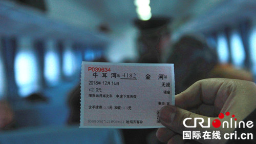 【黑龙江】【原创】4182次旅客列车：中国最北部的百姓“生命线”