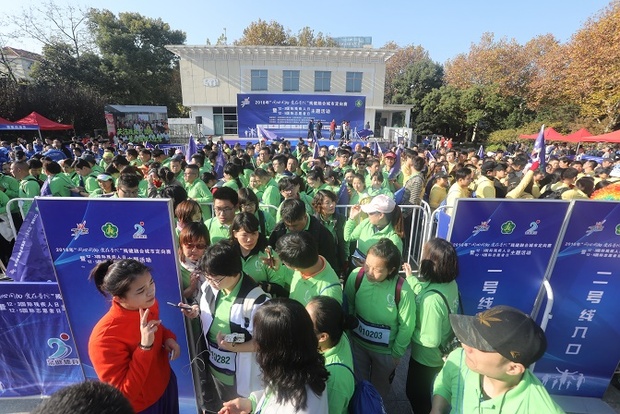 2018年上海最大规模残健融合城市定向赛举行