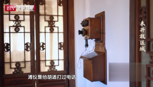 当故宫遇上黑科技 “仪”副可以K歌的耳机