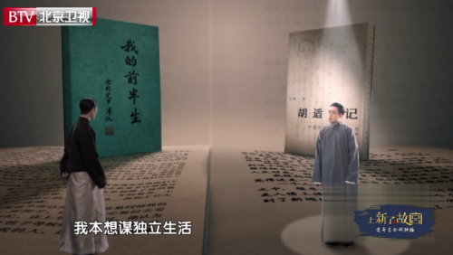 当故宫遇上黑科技 “仪”副可以K歌的耳机