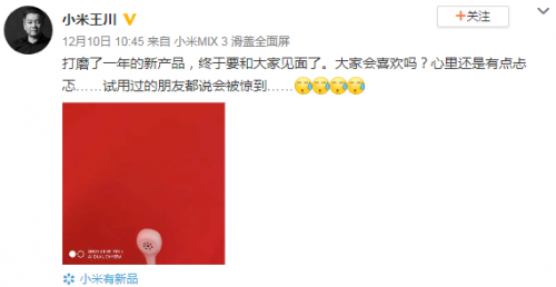 当故宫遇上黑科技 “仪”副可以K歌的耳机