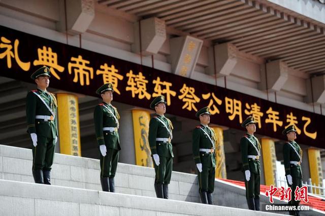 乙未年清明公祭黄帝典礼在陕西黄陵举行