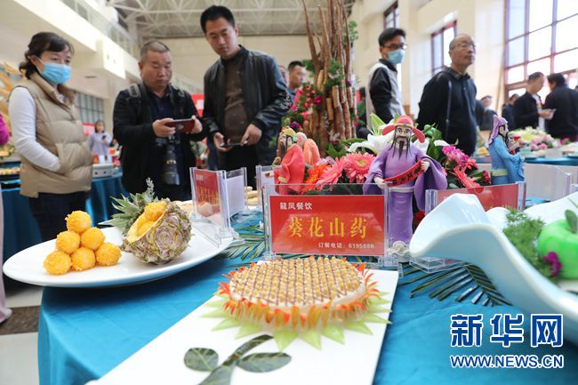 2020年溫縣第十屆鐵棍山藥文化旅遊周開幕