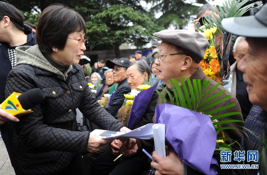 南京大屠杀幸存者及遇难者亲属举行“清明祭”