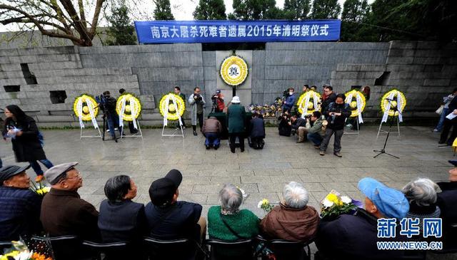 南京大屠杀幸存者及遇难者亲属举行“清明祭”