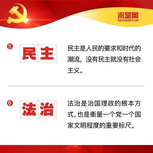 10個關鍵詞告訴你，新時代“大黨”什麼樣