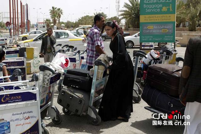 最後一批在也門中國公民撤離