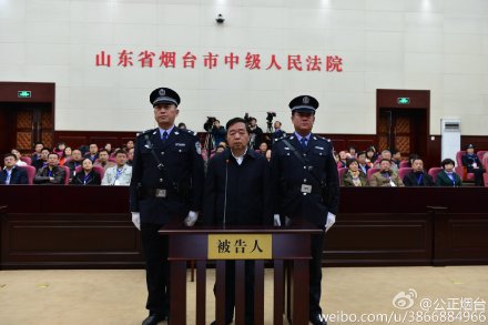原南京市長季建業受賄案宣判 其被判有期徒刑15年