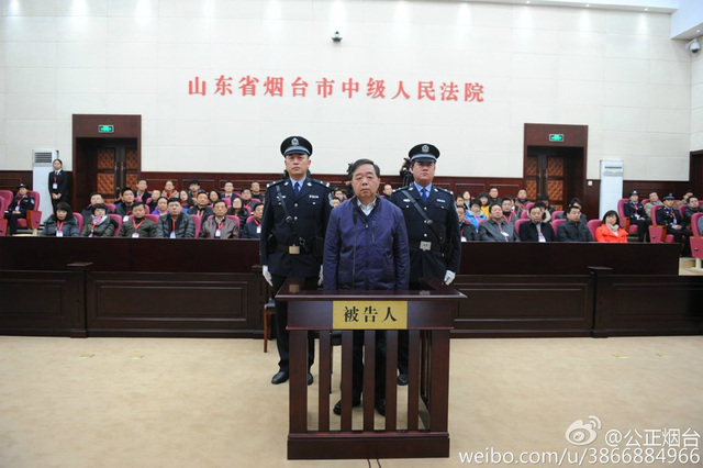 原南京市長季建業受賄案一審宣判獲刑15年